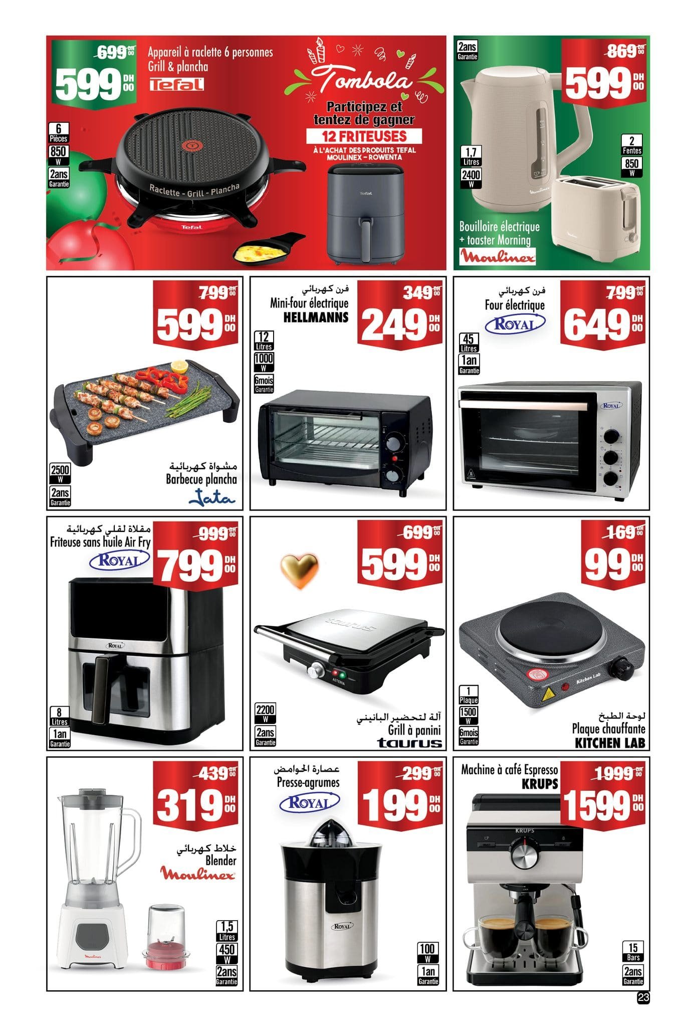 Catalogue Aswak Assalam